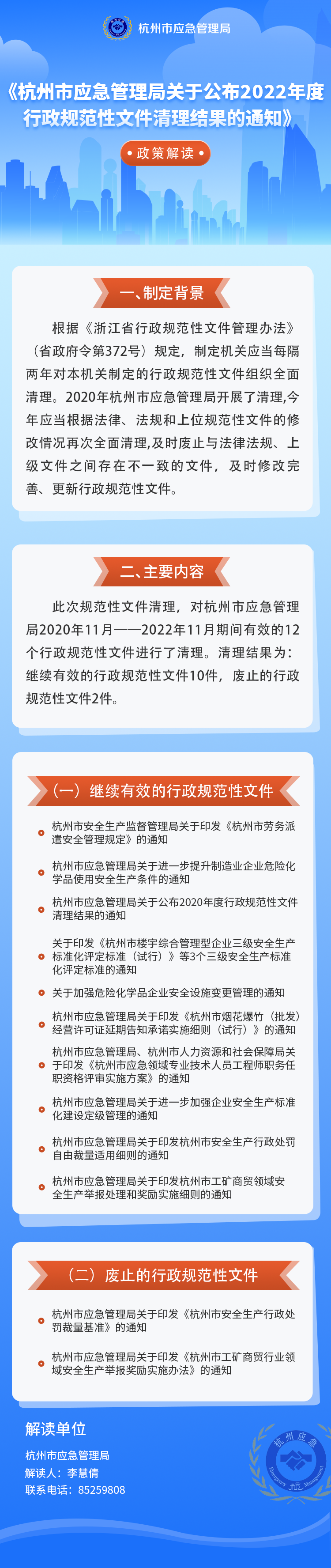 IMG_6411.PNG